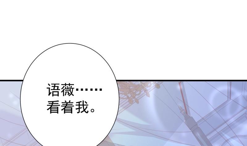 第174话甜蜜之夜4