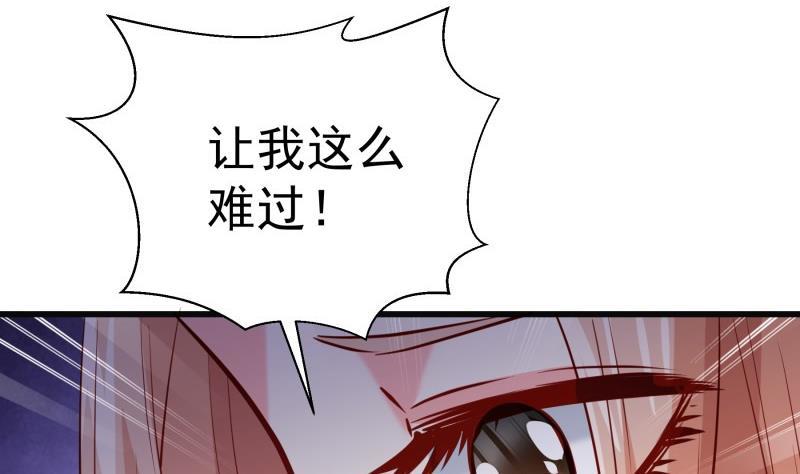 第171话求你快醒来12