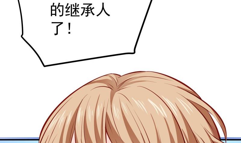 第145话不是那么简单70