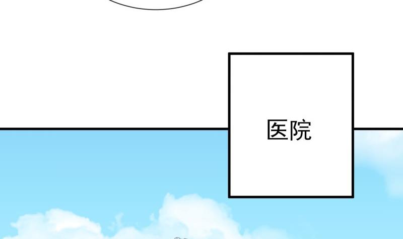第169话虚惊一场15