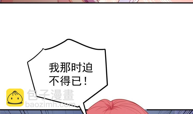 第113话你是我的女儿58