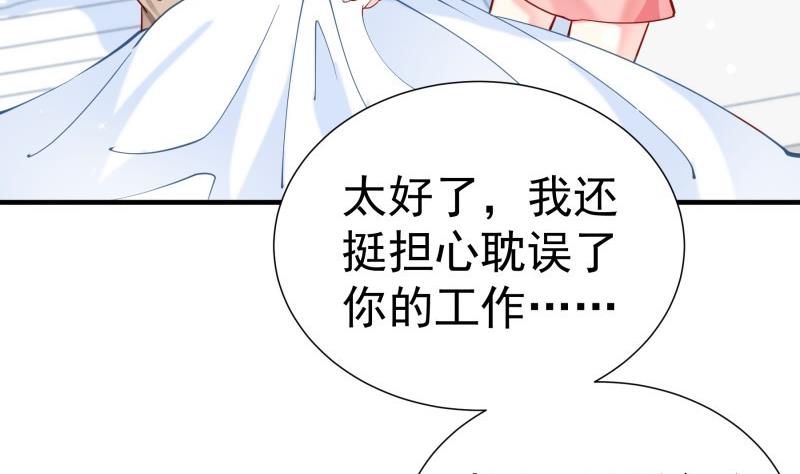 第147话我好想你15