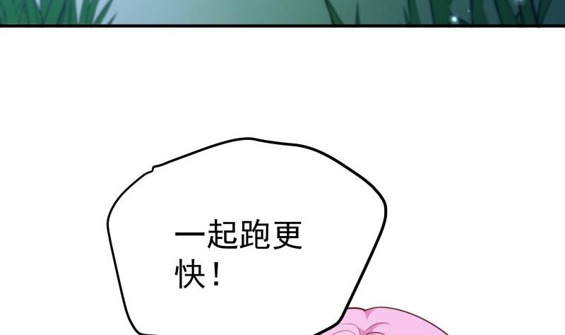 第99话激将法19
