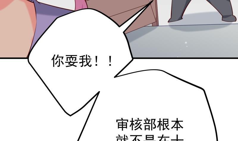 第187话奶奶的心思37