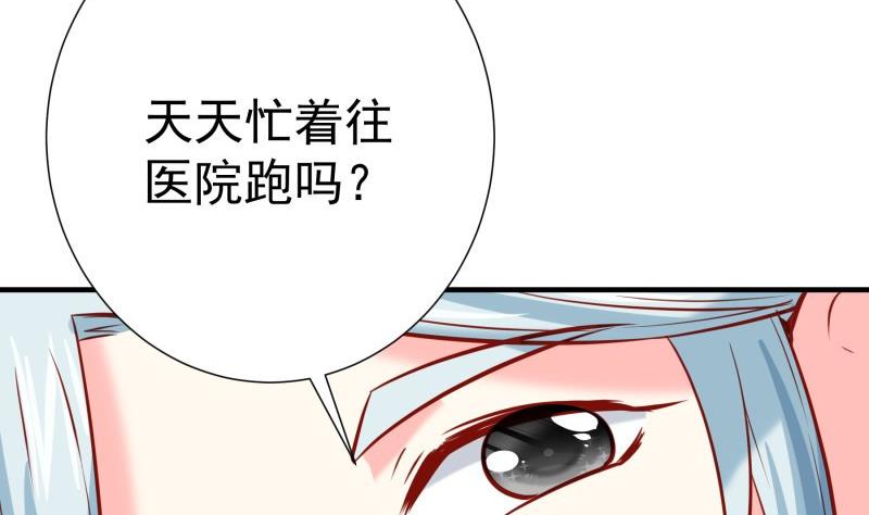 第172话度蜜月啦！30