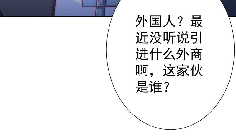 第128话正面交锋27