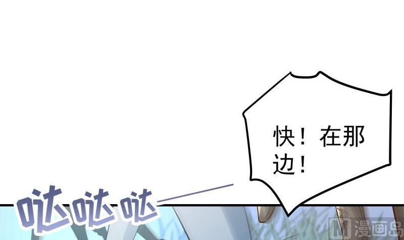 第99话激将法29