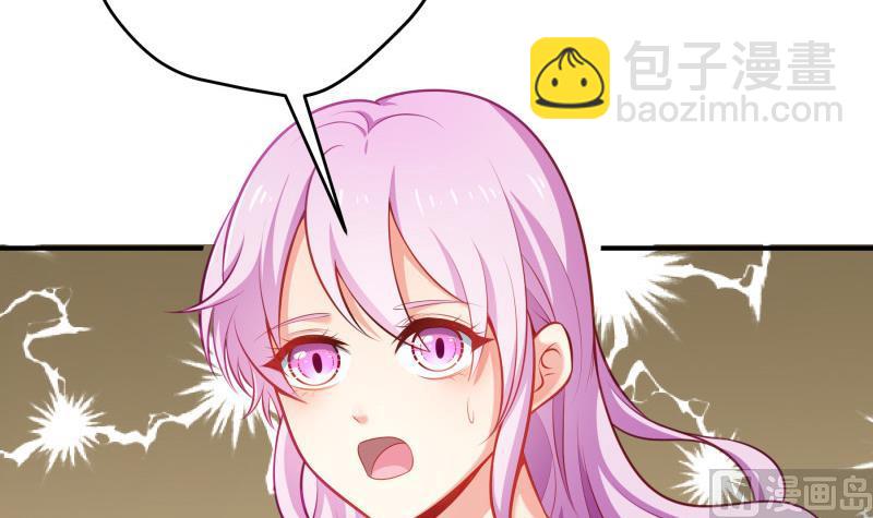 第90话陈玥辞职8