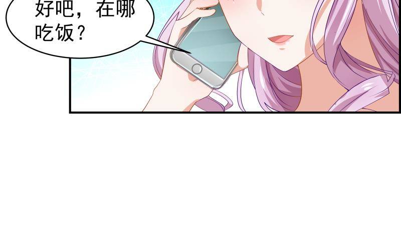 第25话 危险的约定23