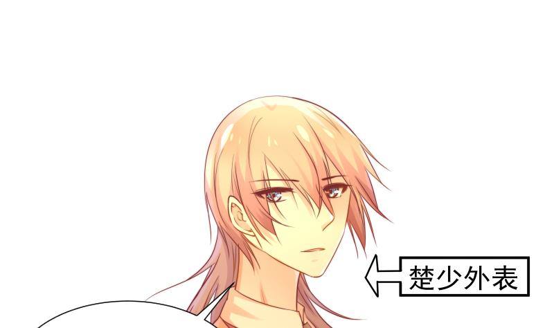 第11话 暂时不开新恋情19