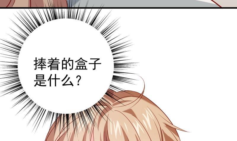 第194话妈妈的遗物14