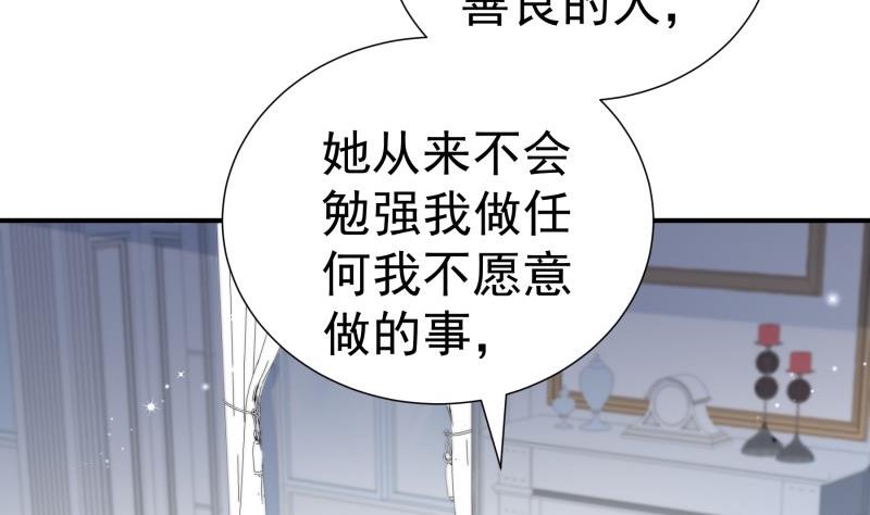 第140话你不是我妈10