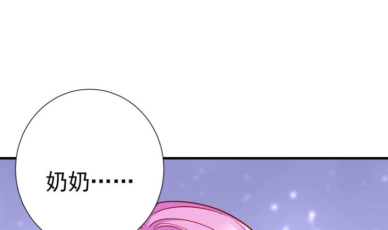 第150话传家之宝60