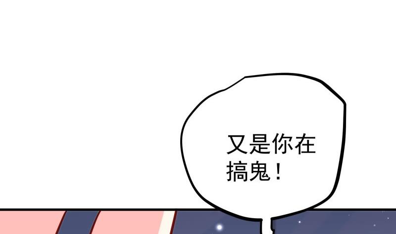 第158话无法原谅40