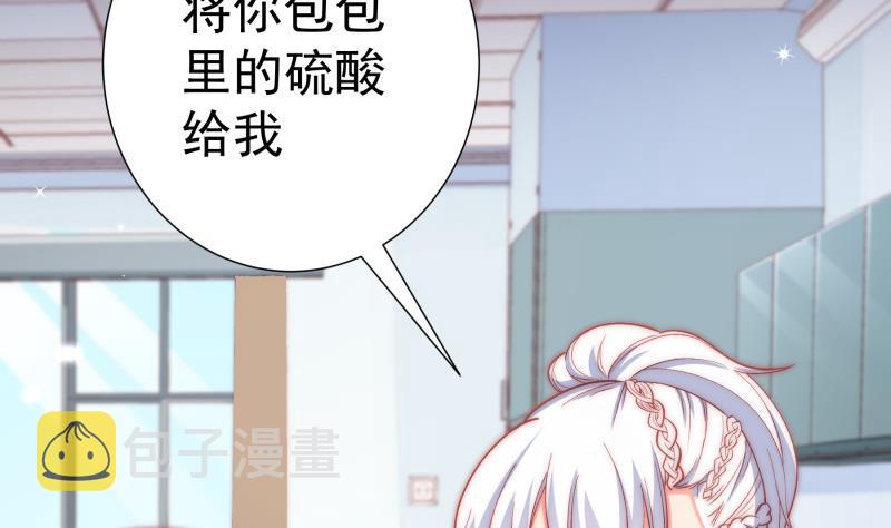 第130话强吻4