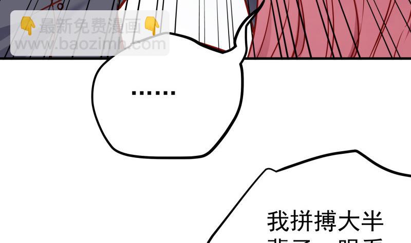 第152话与我无关57
