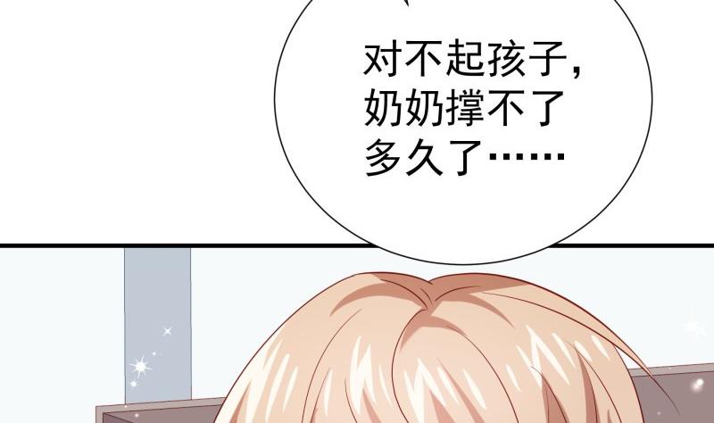 第193话陈玥的行动60