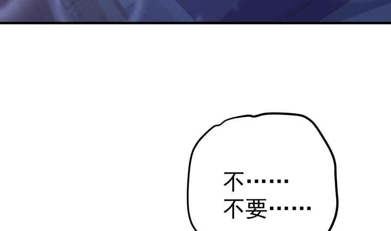 第174话甜蜜之夜7