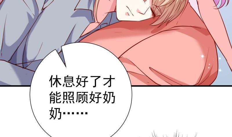 第193话陈玥的行动6