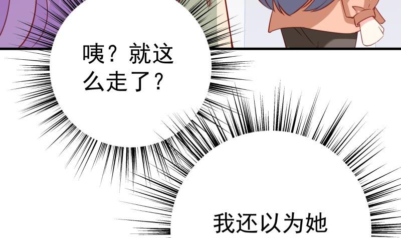 第184话奶奶的悄悄话34