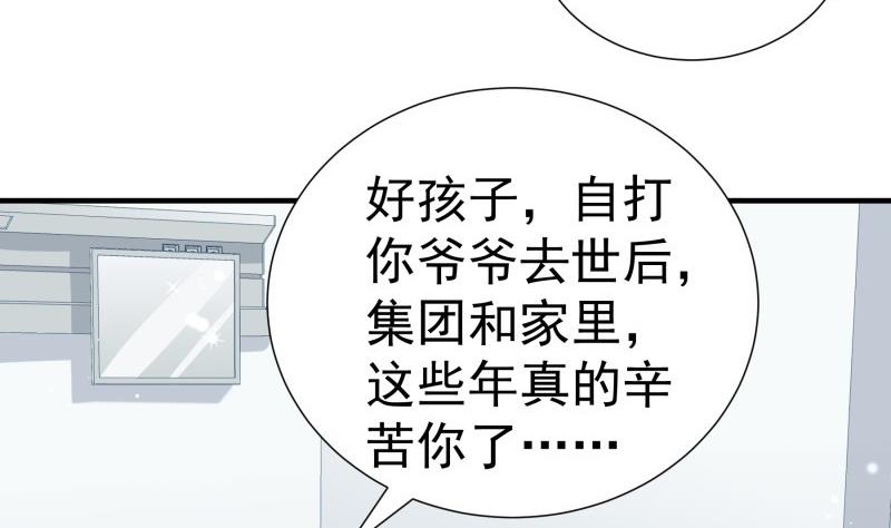 第193话陈玥的行动57