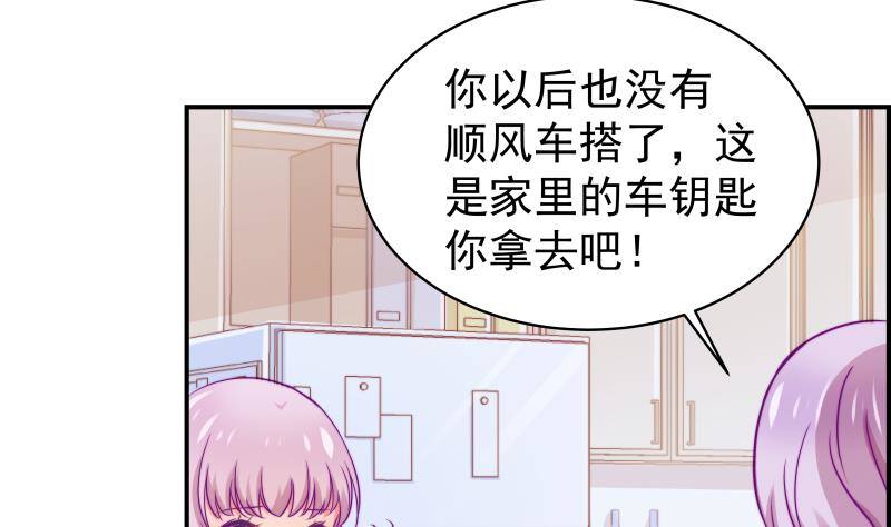 第11话 暂时不开新恋情40