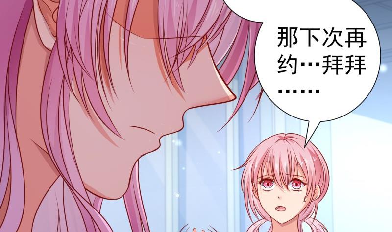 第116话真相到底是？25