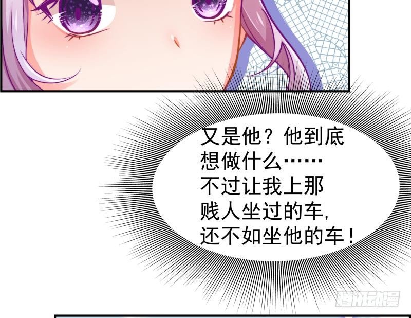 第10话 出手相助10