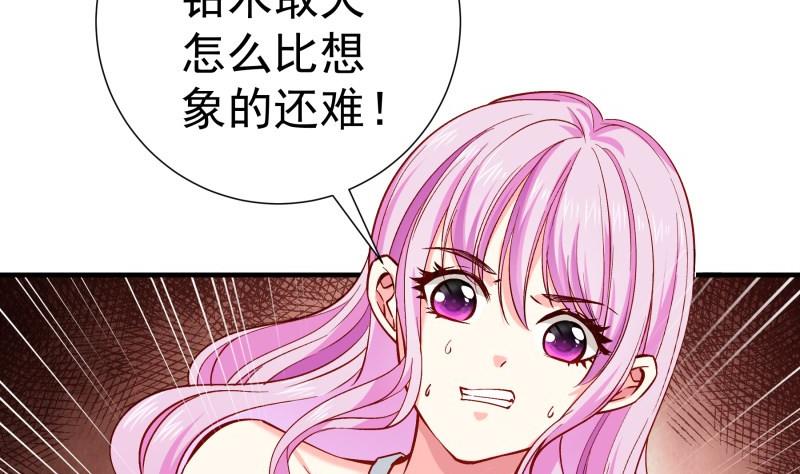 第164话别哭7