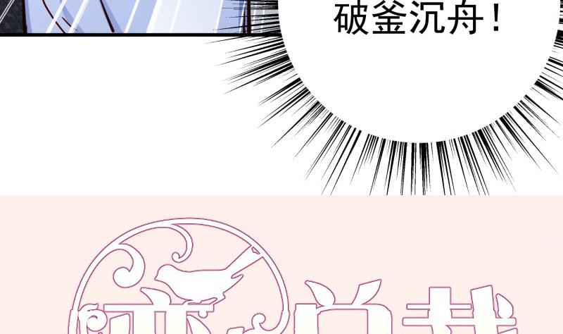 第153话拉钩钩一百年不许变76