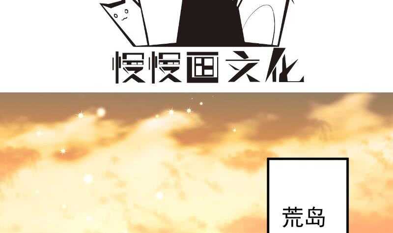 第163话共度良宵？3
