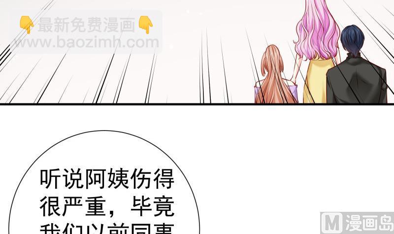 第144话陈钥的宣战56