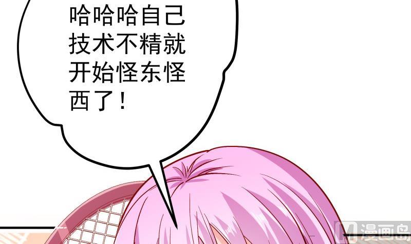 第130话强吻53