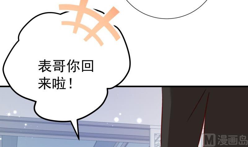 第182话竟然是陈钥？！41