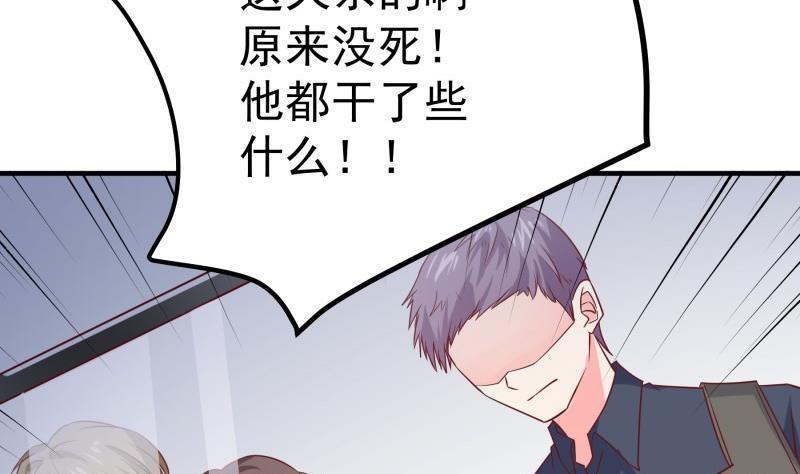 第196话大结局34