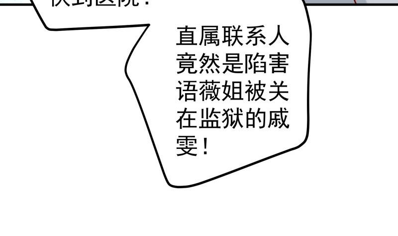第165话搜寻45