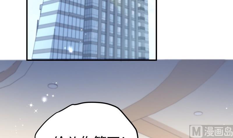 第126话野外？！5