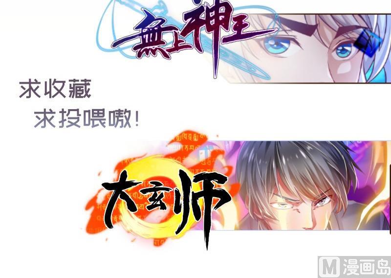 第114话疑团重重65