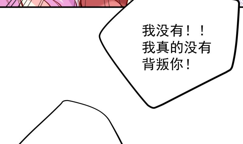 第166话不松手58