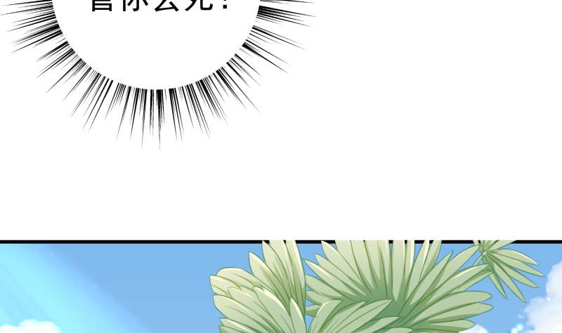 第161话荒岛遇难48