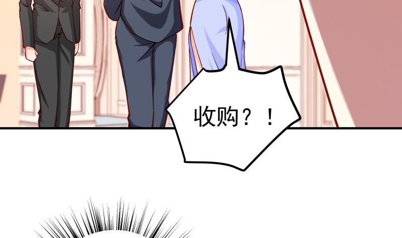 第127话一见倾心54