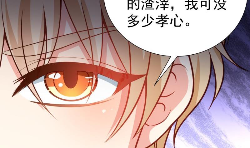 第93话暴露了13