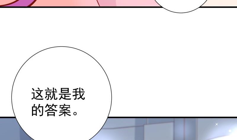 第155话深情表白61