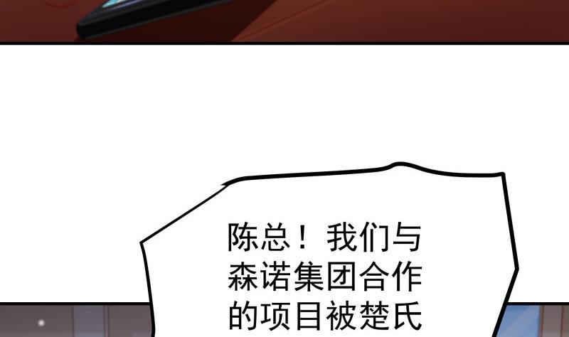 第122话意外40
