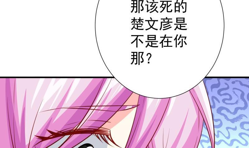 第187话奶奶的心思56