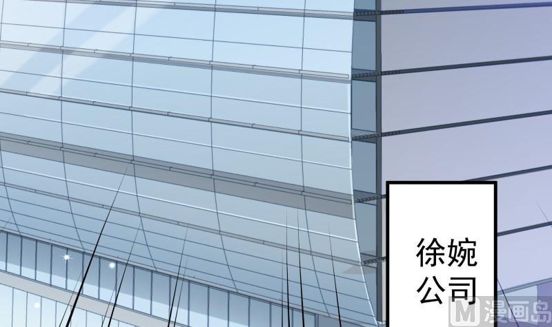 第154话想听故事吗？14