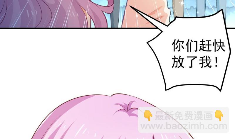 第100话大惊失色12