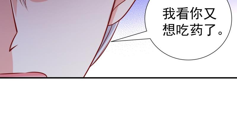 第115话各有隐情34