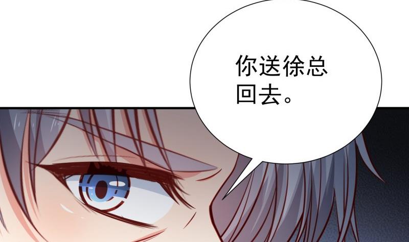 第114话疑团重重46