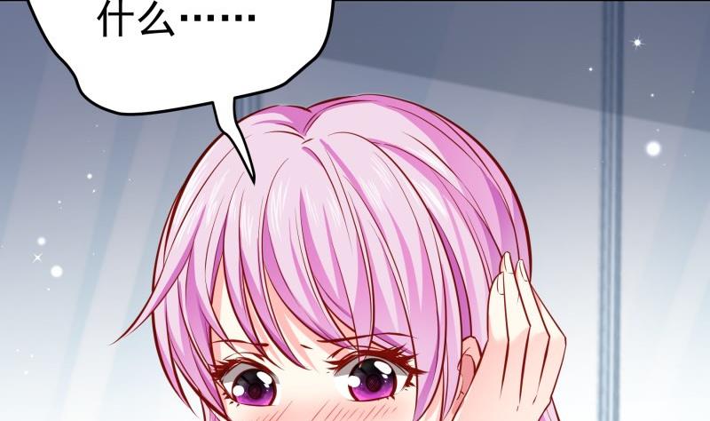 第141话是他踢的门58
